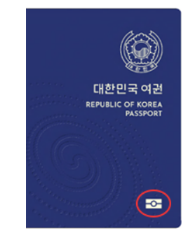 여권 발급 기간