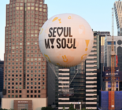 서울달