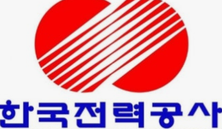 한국전력 주가 전망